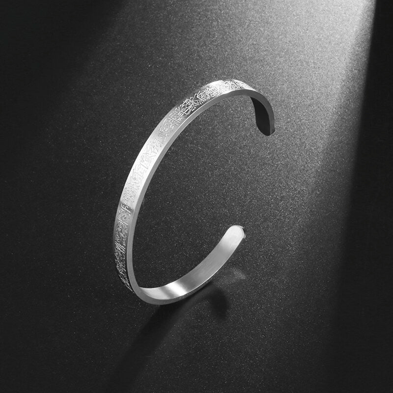 Bracelet Ayatul Kursii en acier inoxydable