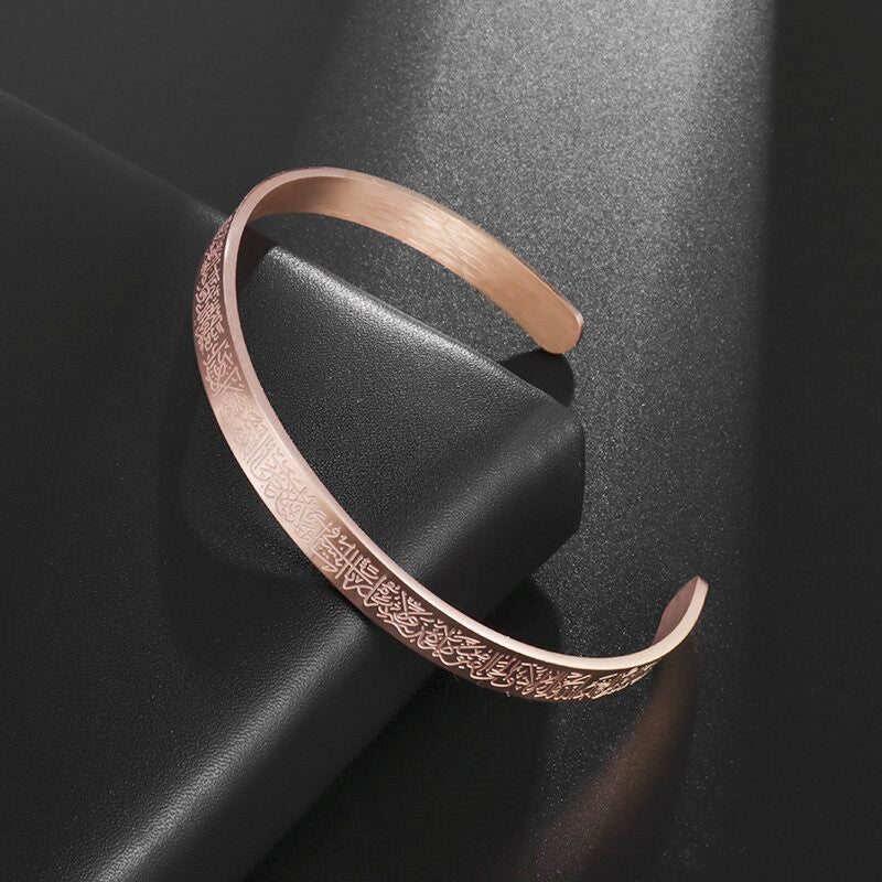 Bracelet Ayatul Kursii en acier inoxydable
