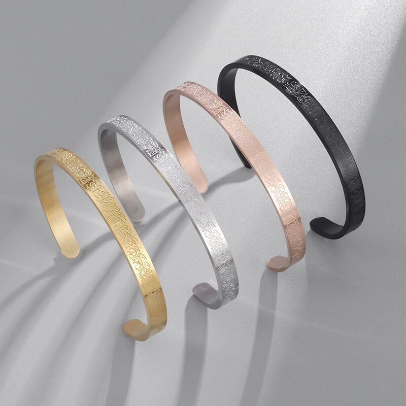 Bracelet Ayatul Kursii en acier inoxydable