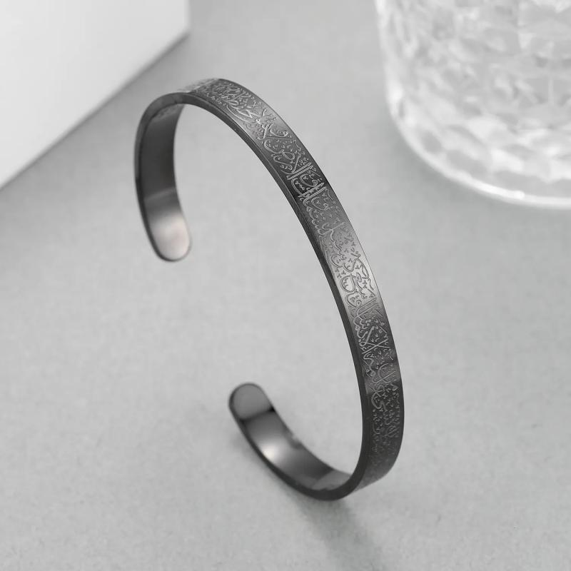 Bracelet Ayatul Kursii en acier inoxydable
