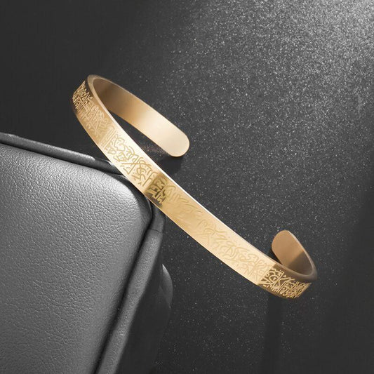 Bracelet Ayatul Kursii en acier inoxydable
